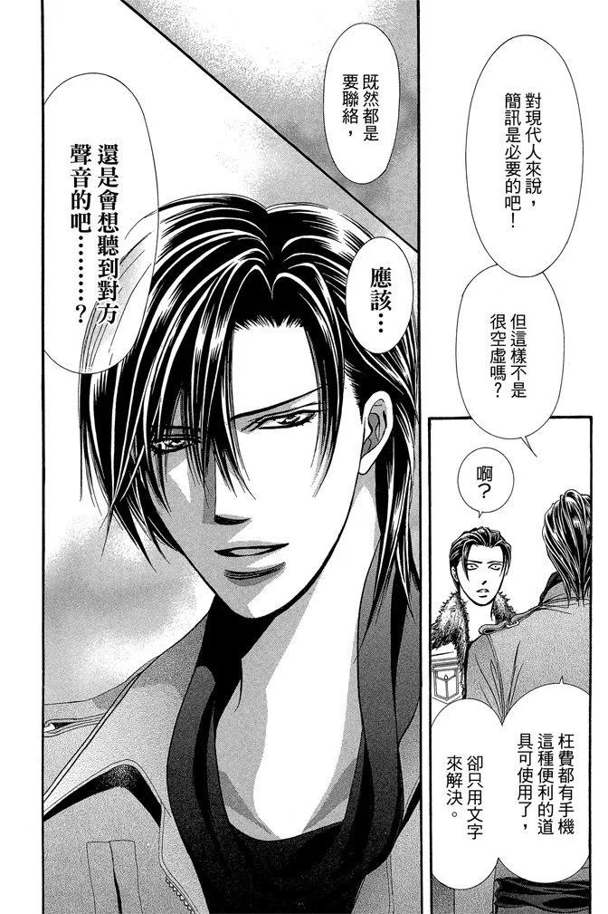 第 48 页