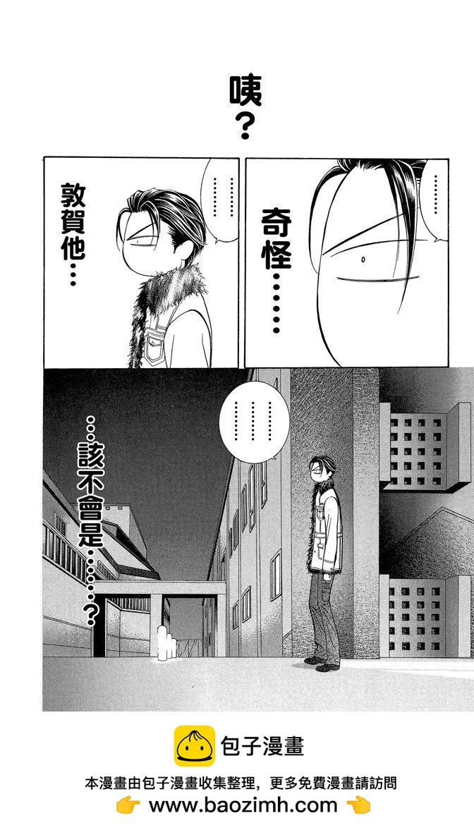 第 50 页