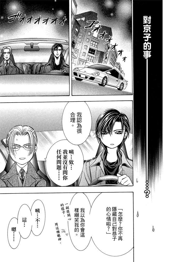 第 51 页