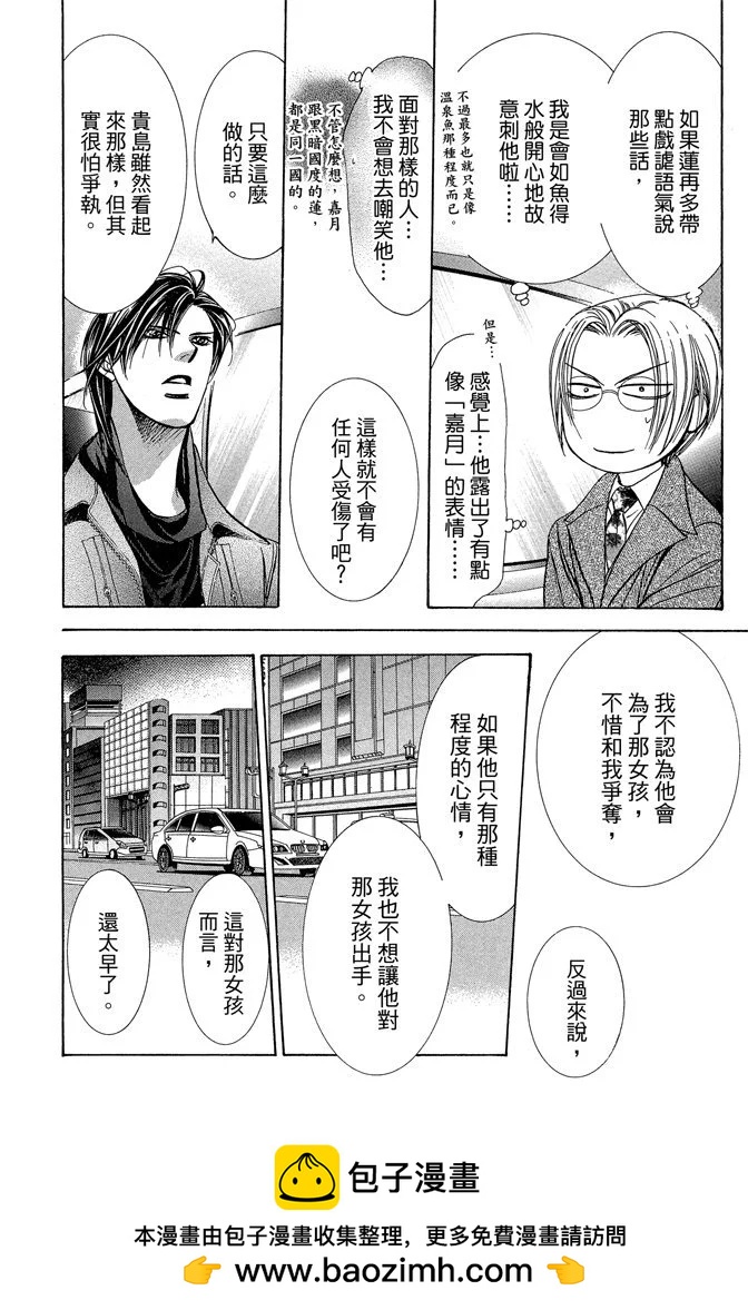 第 52 页