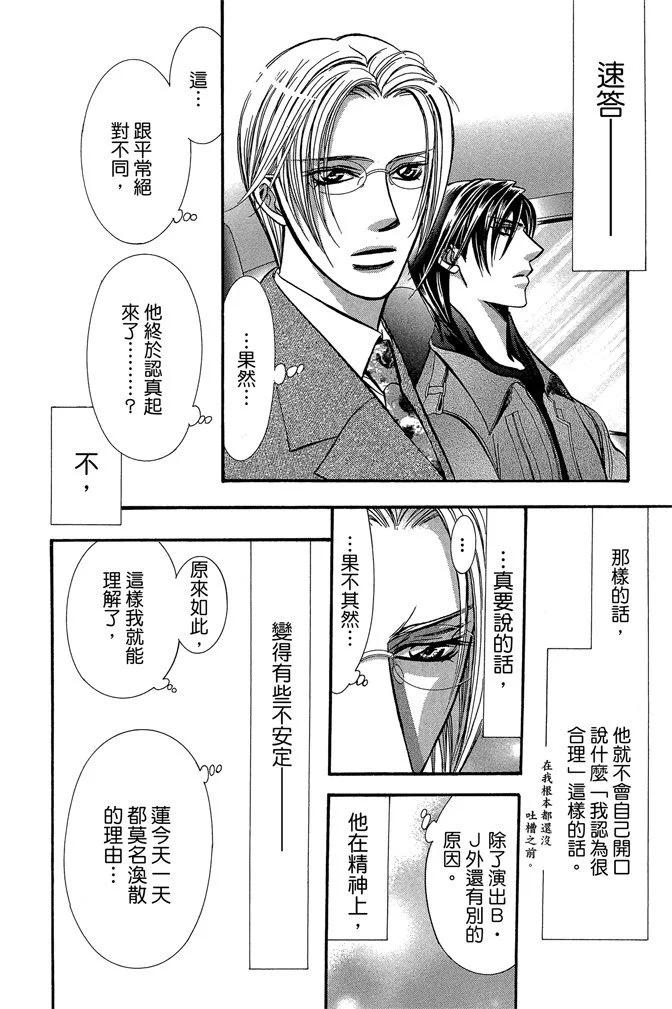第 56 页