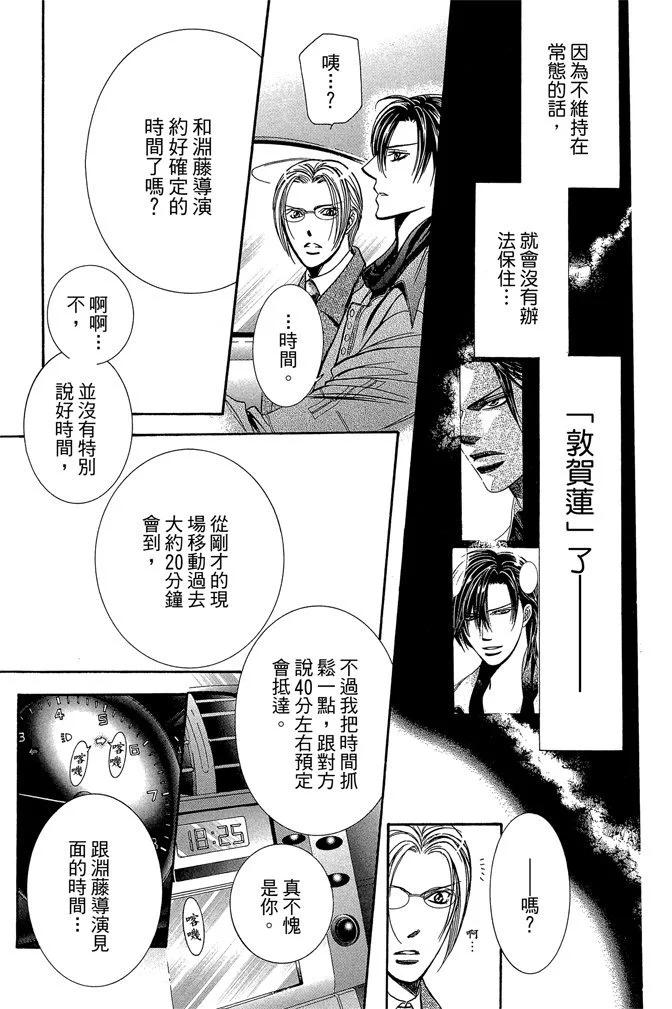 第 57 页