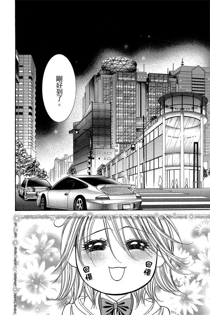 第 58 页