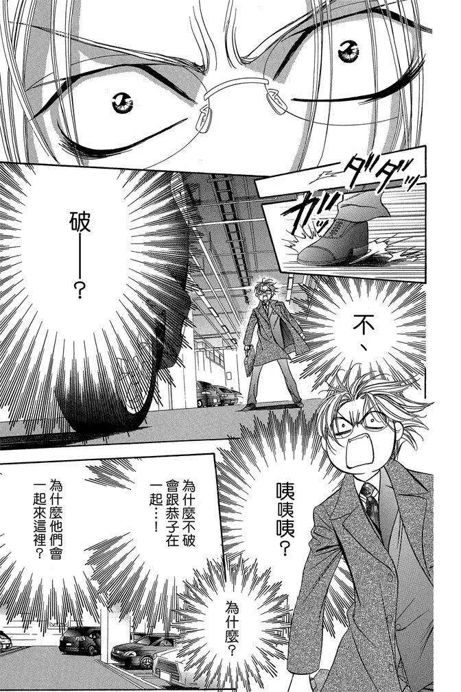 第 69 页