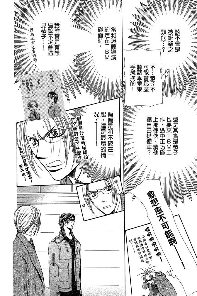 第 70 页