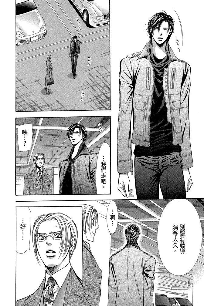 第 72 页