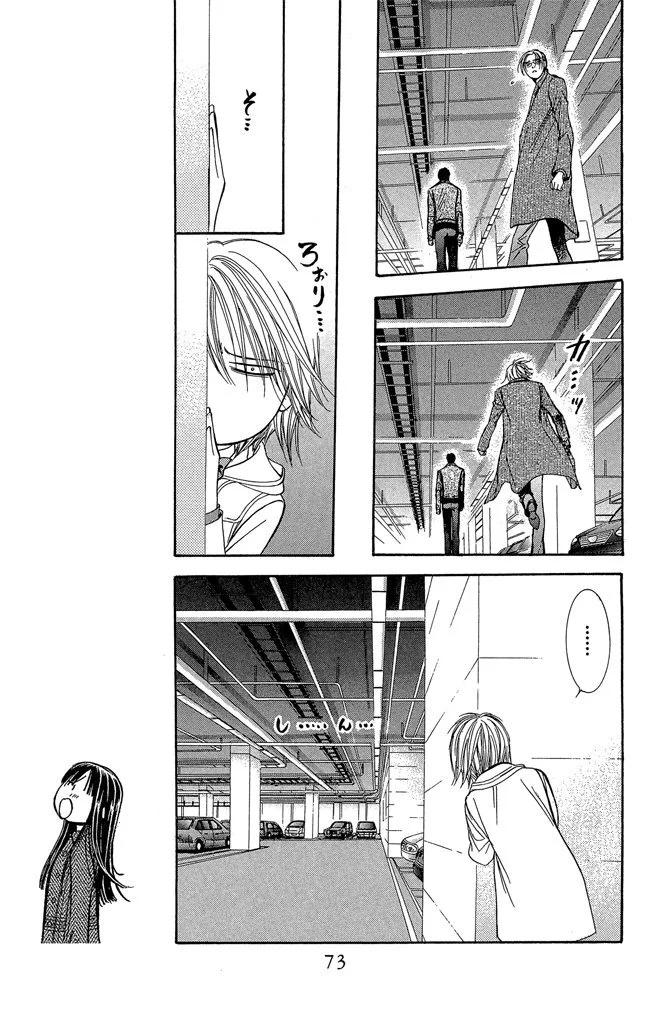 第 73 页