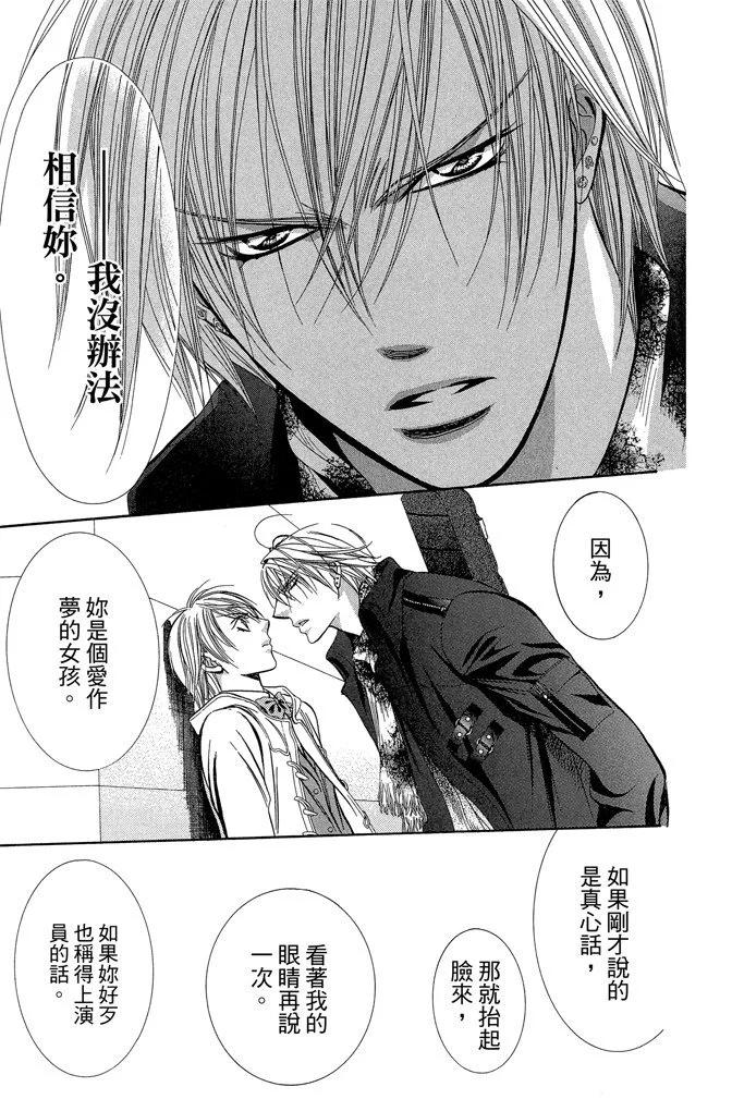 第 79 页