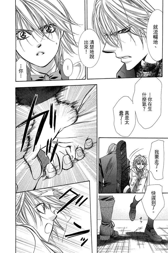 第 80 页