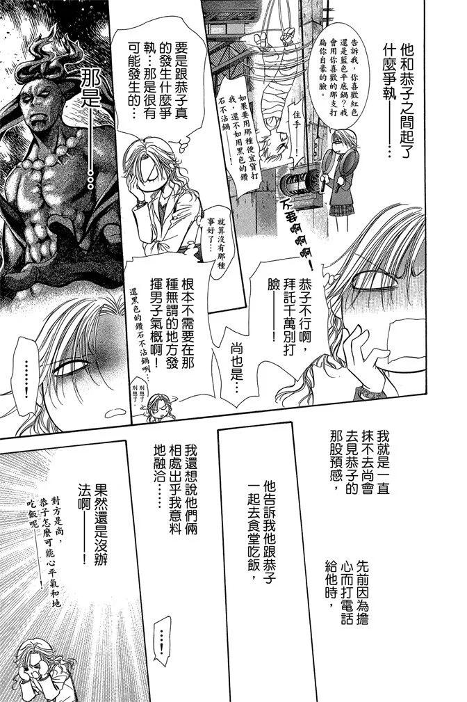 第 83 页