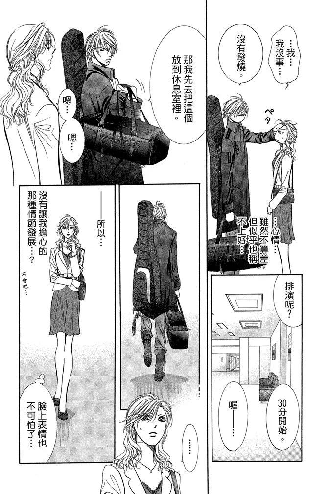 第 85 页
