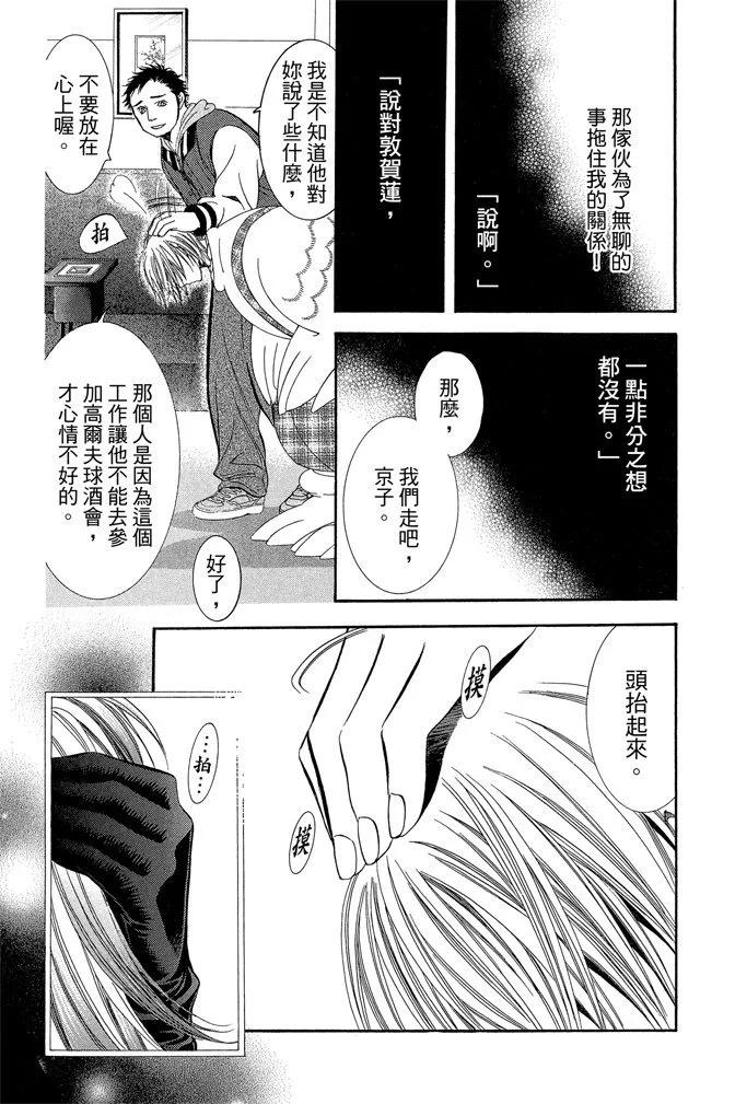 第 87 页