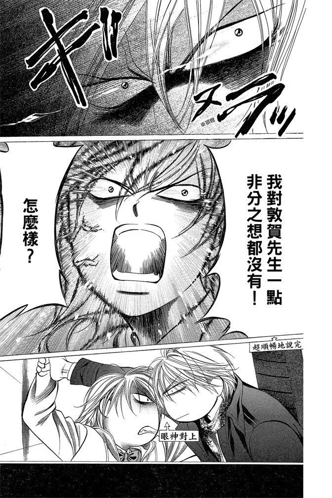 第 89 页