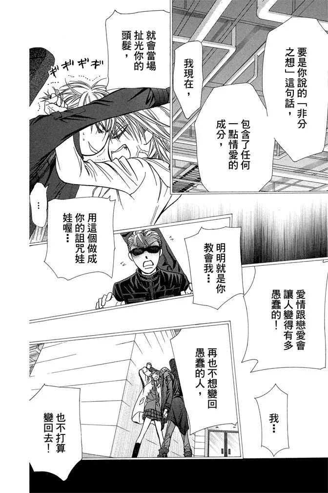 第 90 页