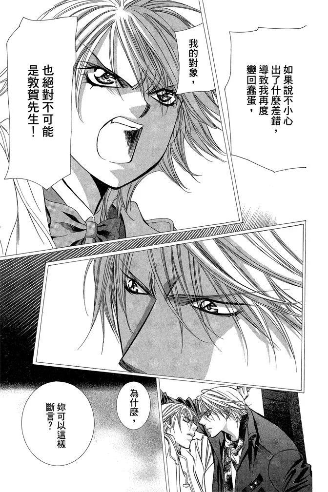 第 91 页