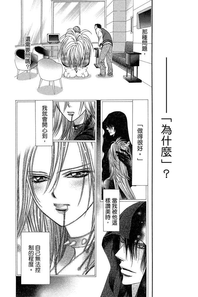 第 92 页