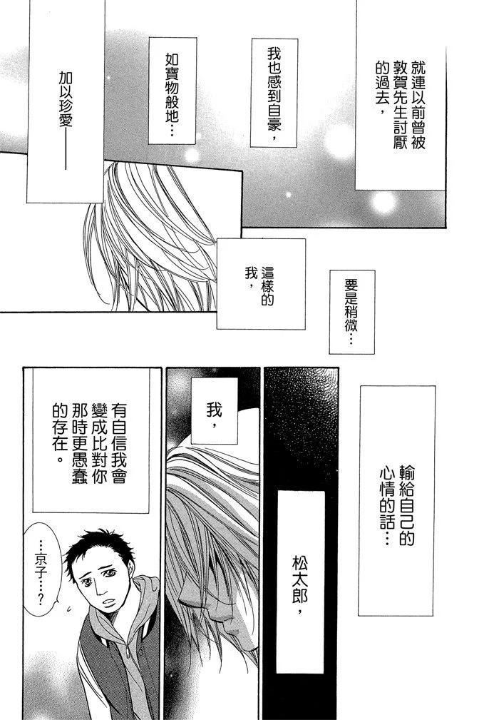 第 93 页