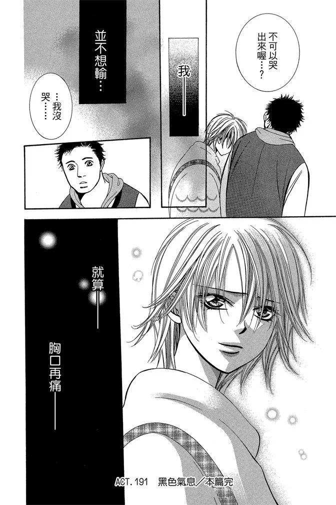 第 94 页