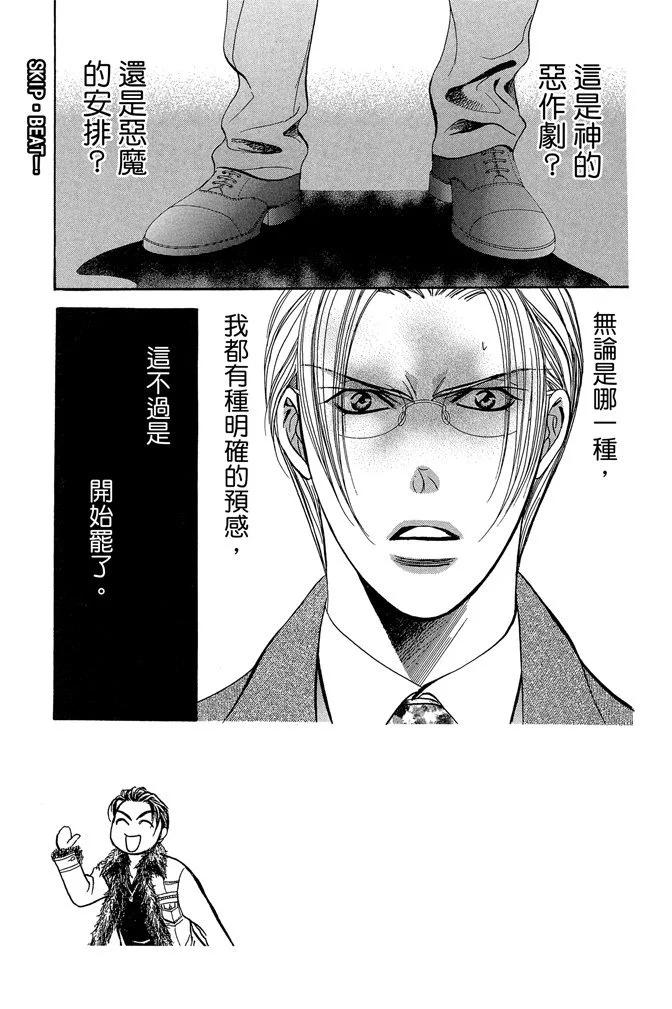 第 95 页