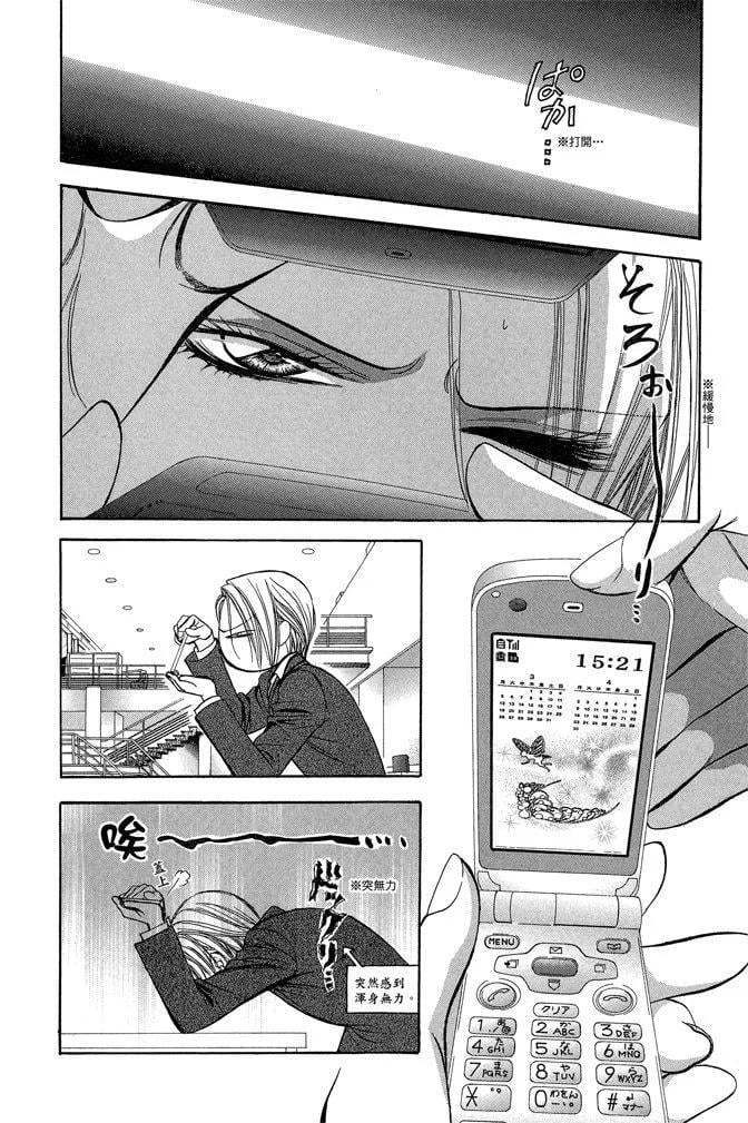 第 98 页
