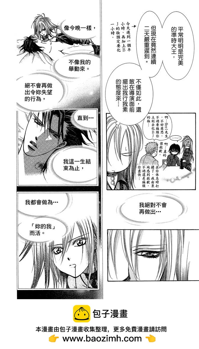 第 100 页
