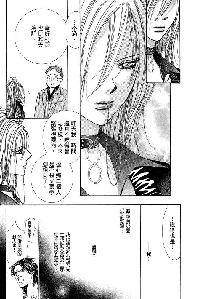 第 101 页