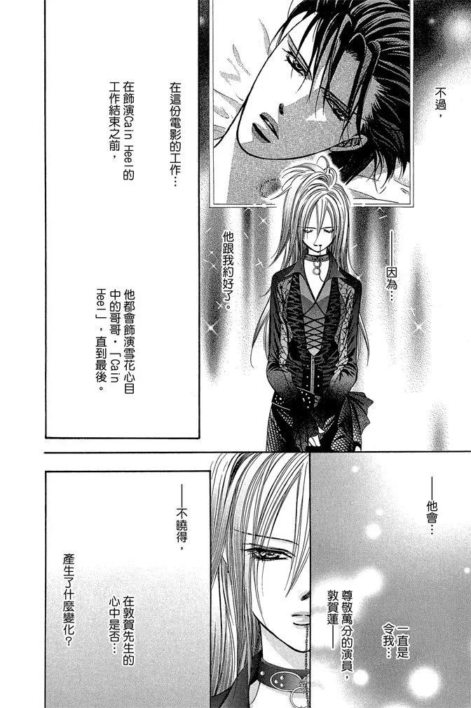 第 102 页