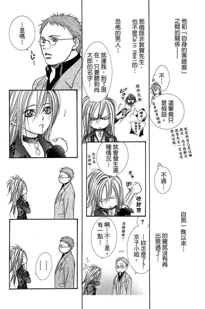 第 103 页