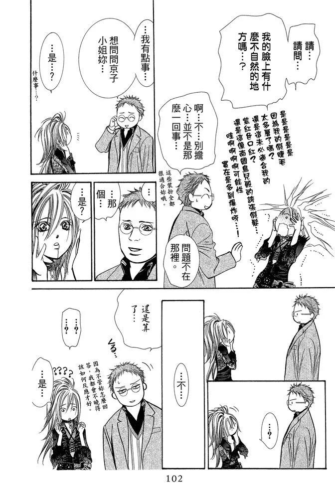 第 104 页