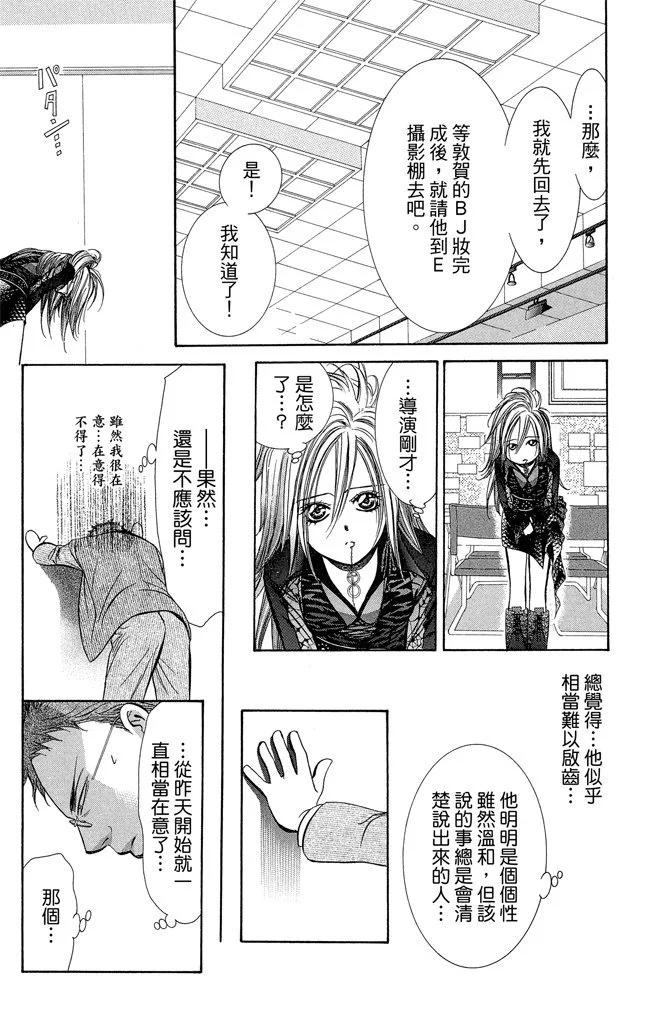 第 105 页