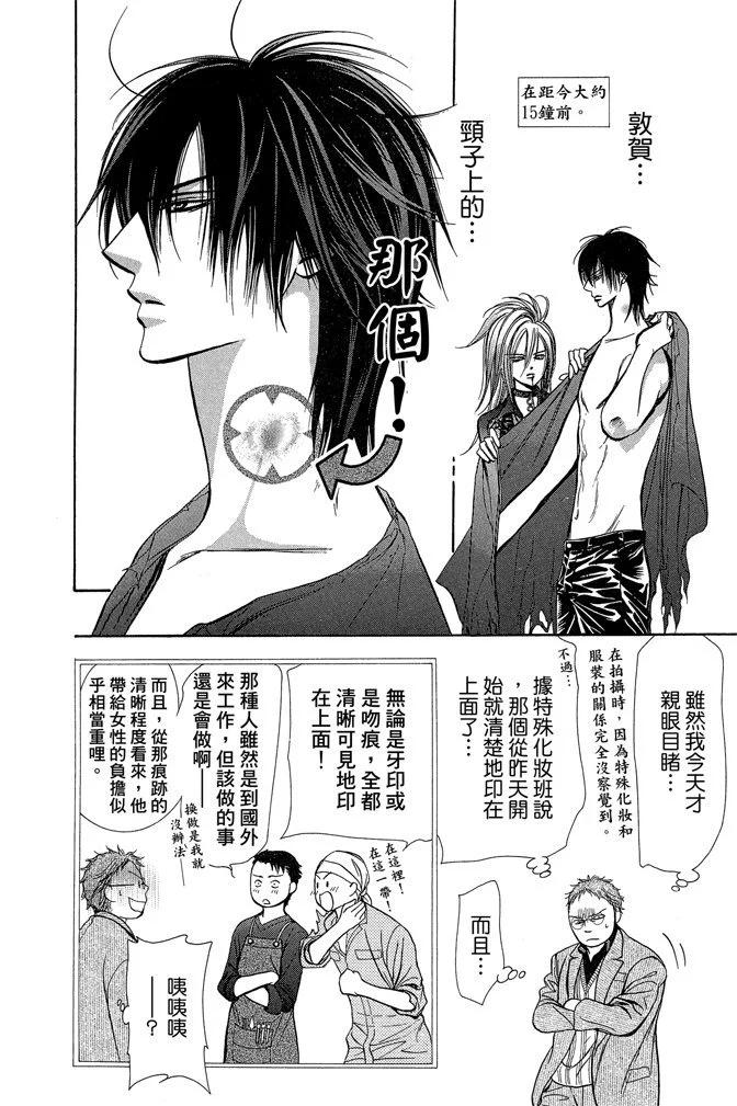 第 106 页