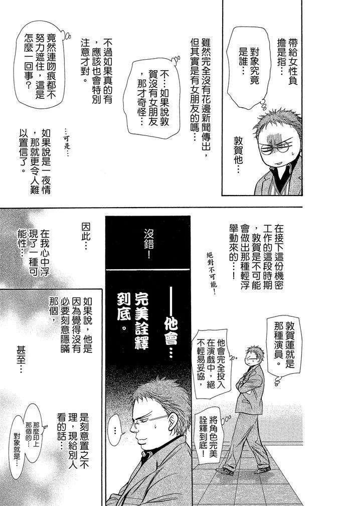第 107 页