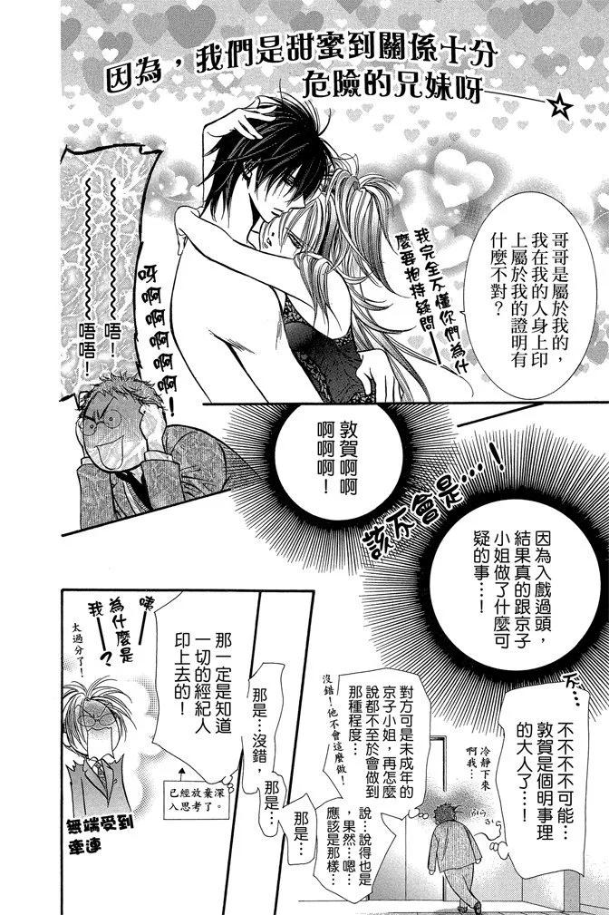 第 108 页