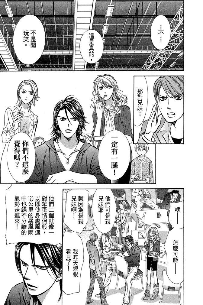 第 109 页