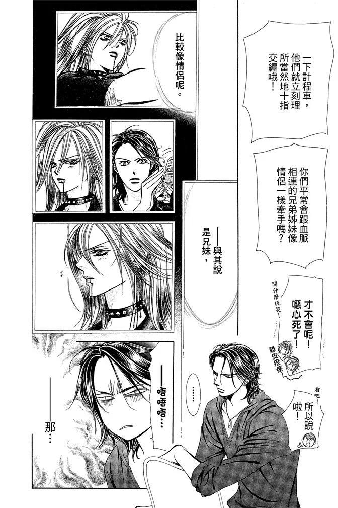 第 110 页
