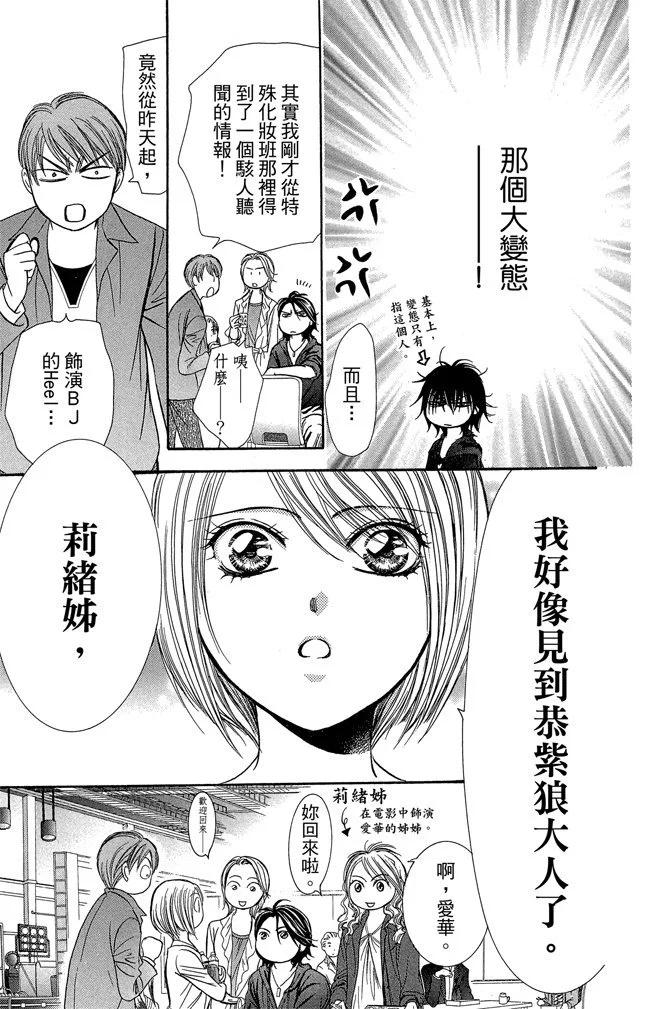 第 111 页