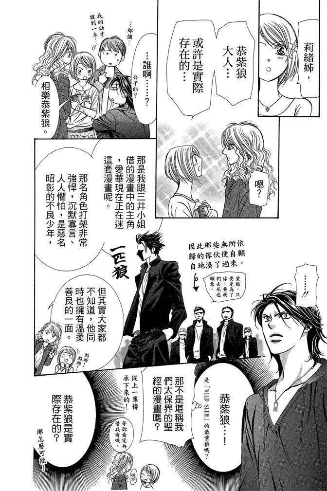 第 112 页