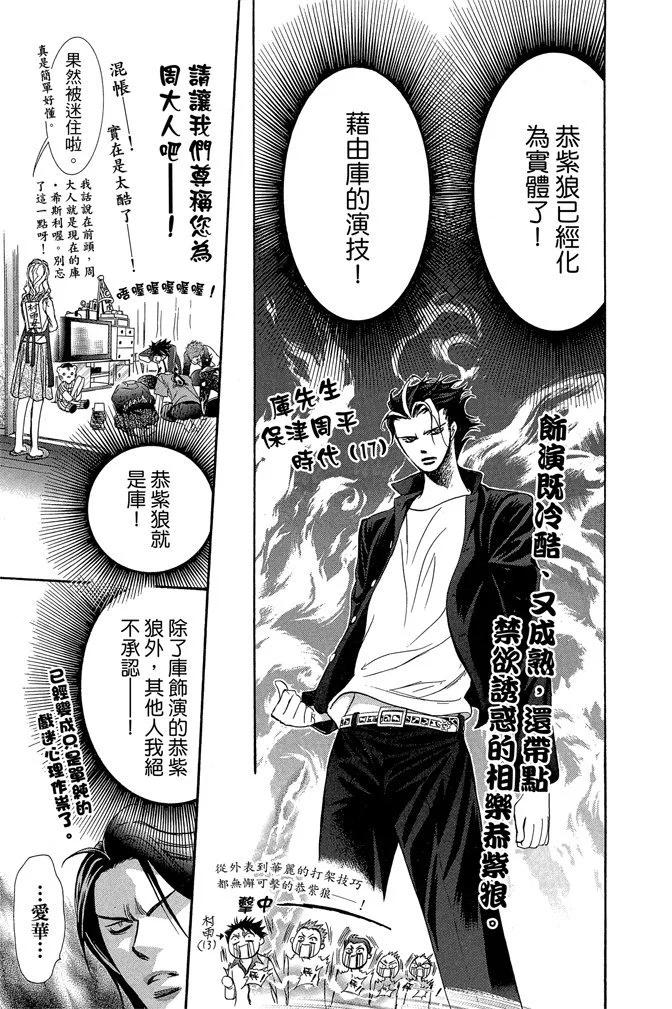 第 113 页