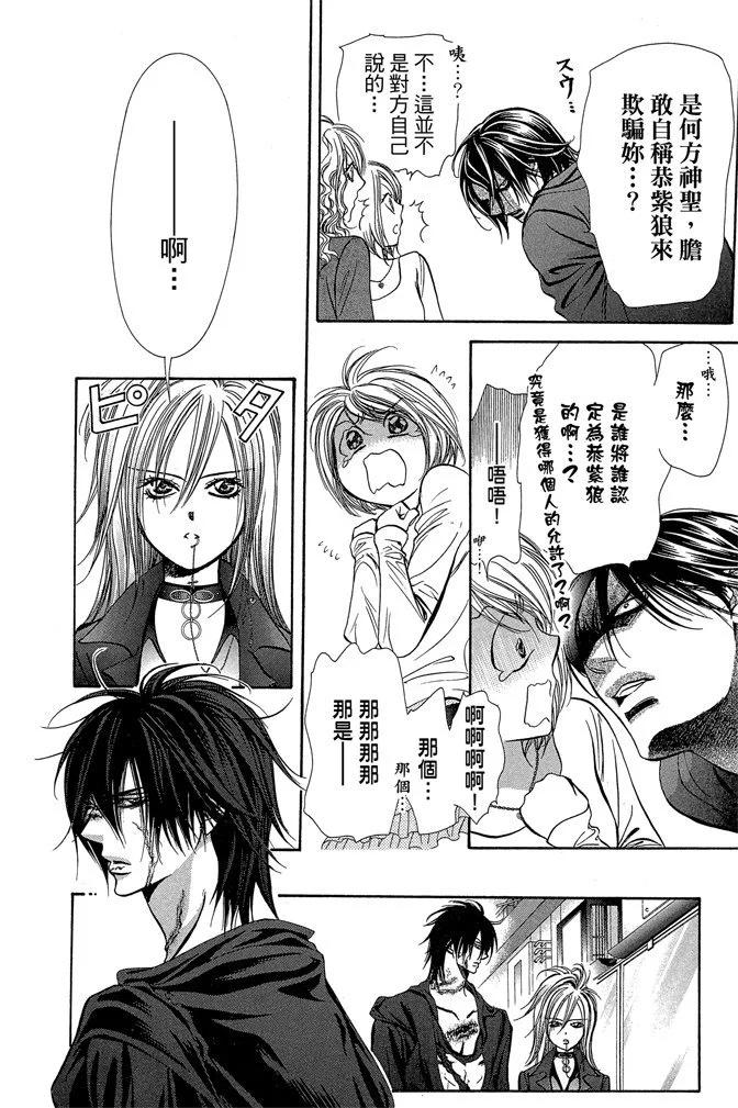 第 114 页