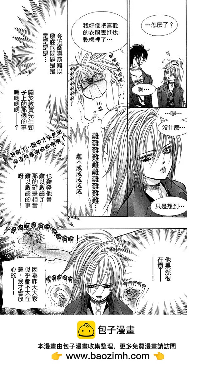 第 115 页