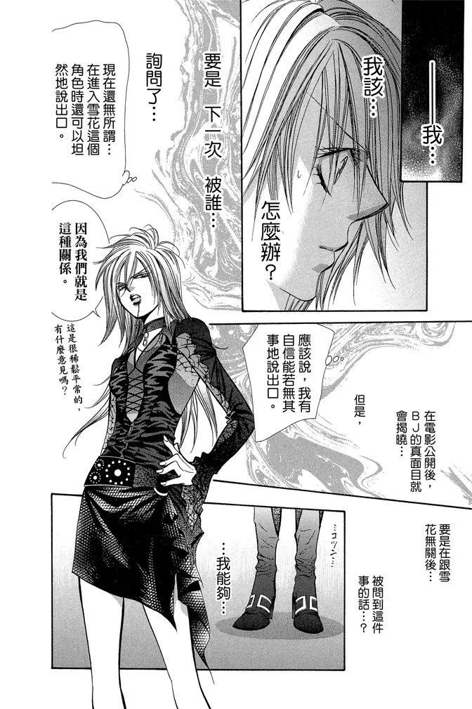 第 116 页