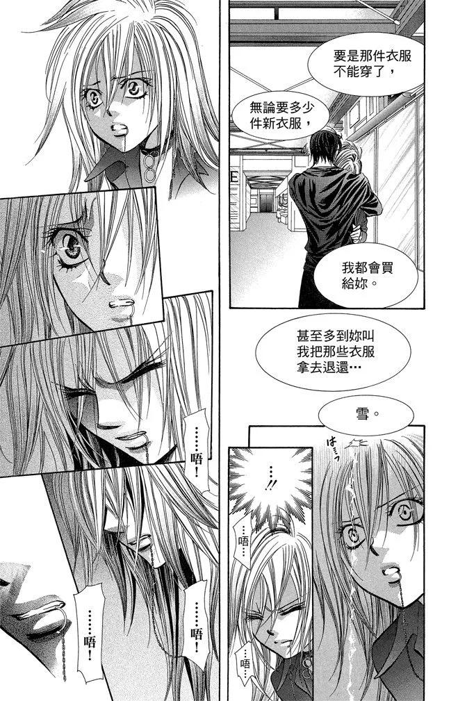 第 121 页