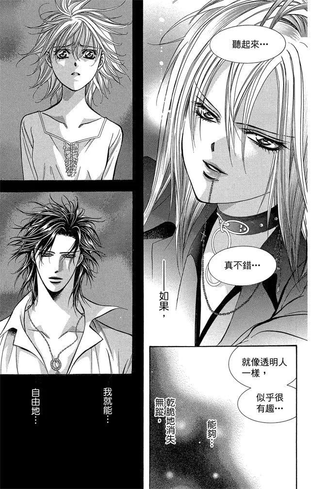 第 123 页