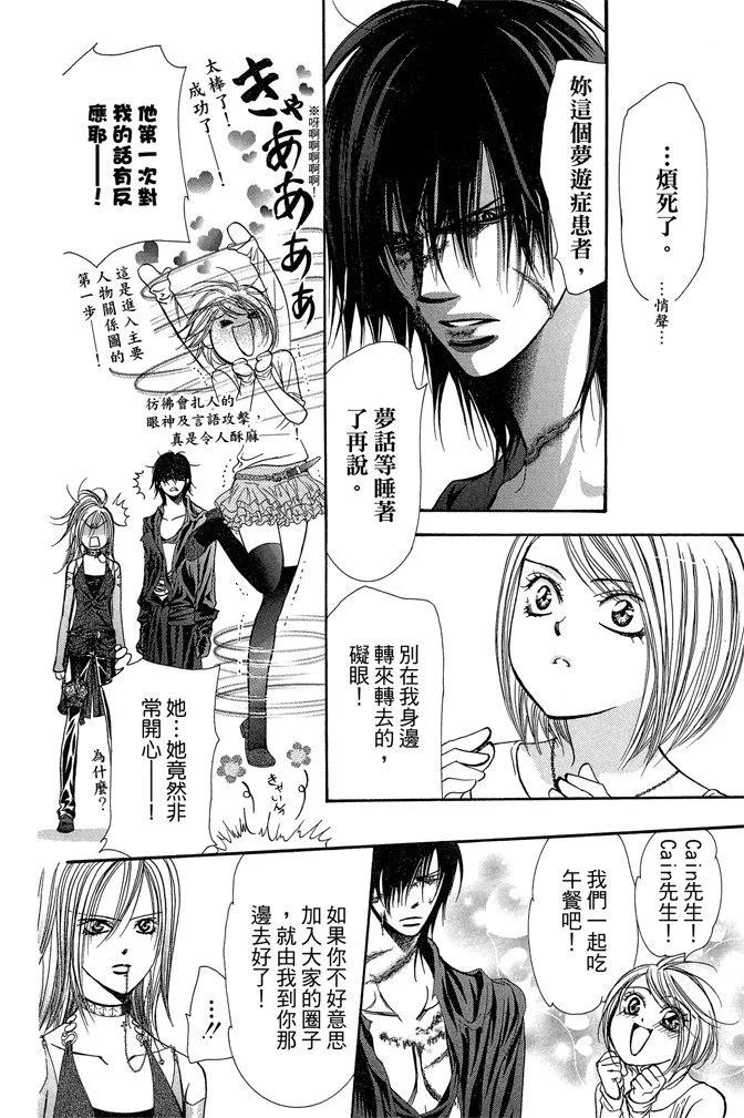 第 128 页