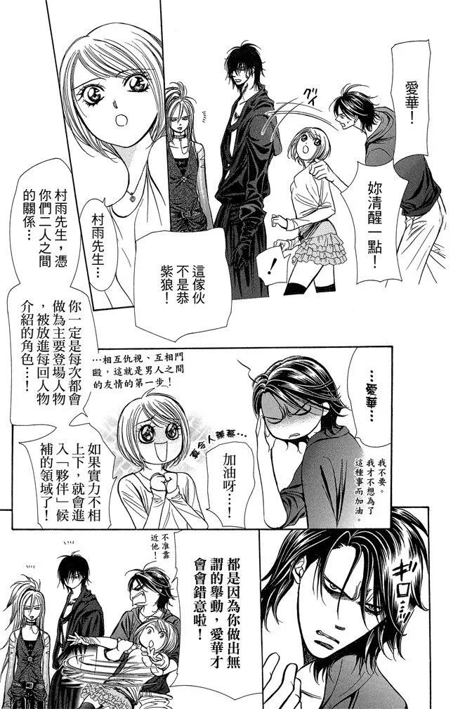 第 129 页