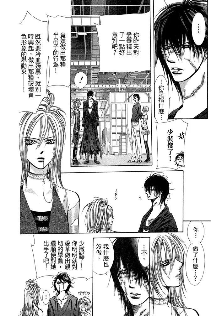 第 130 页