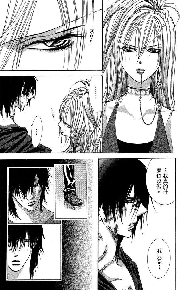 第 131 页