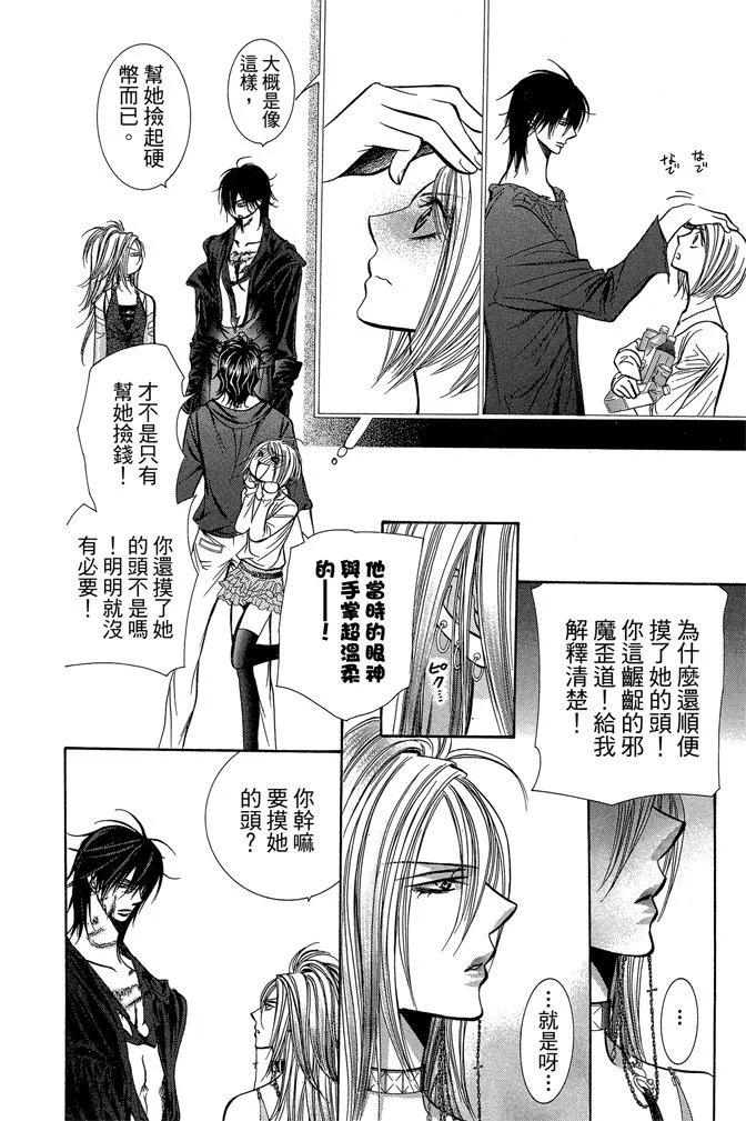 第 134 页