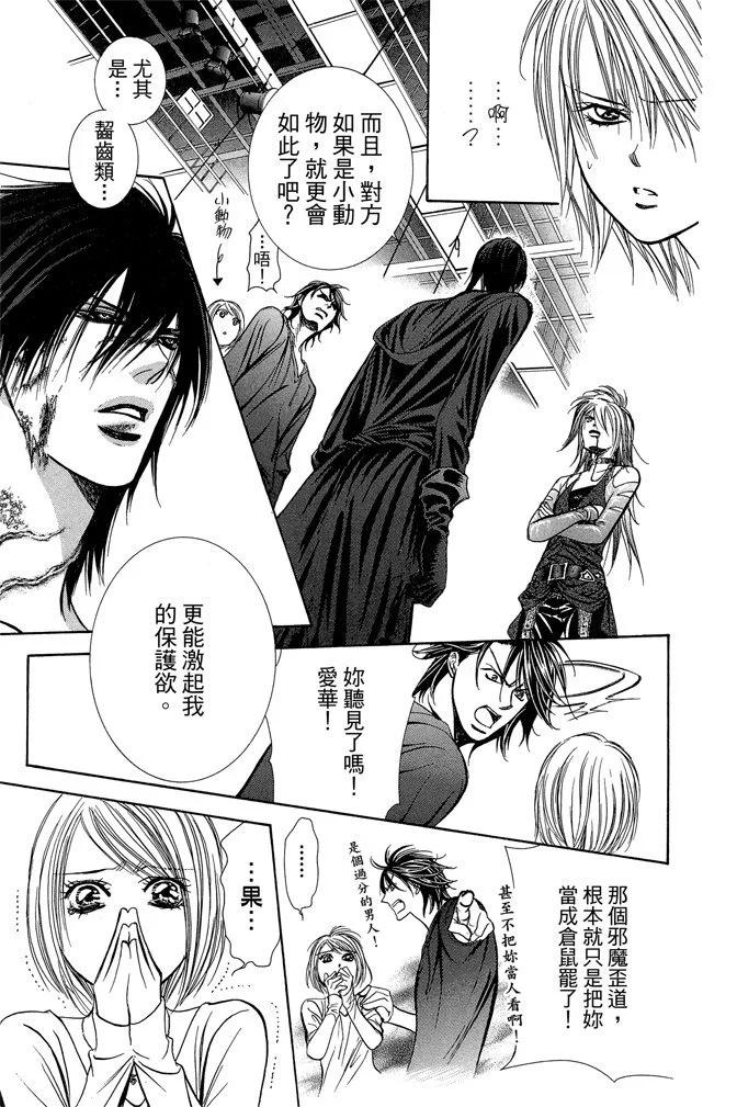 第 137 页