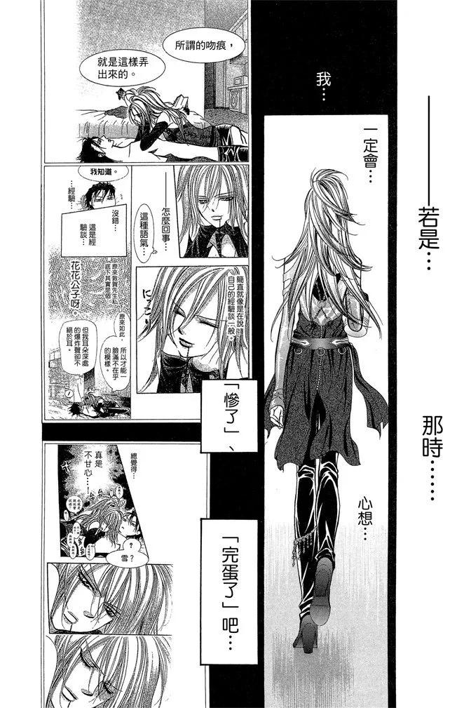 第 144 页